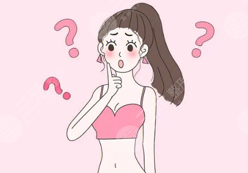 私處脫毛是否影響健康呢？疼不疼？