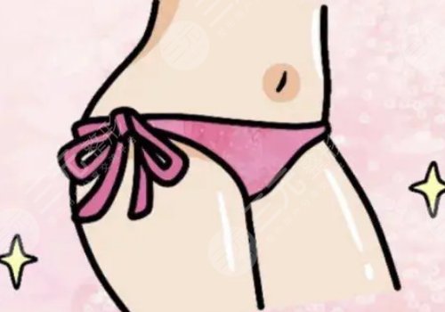 私處脫毛是否影響健康呢？疼不疼？