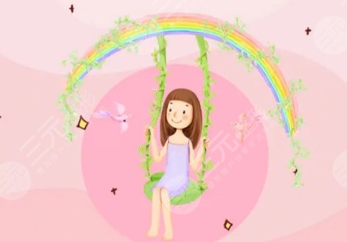 私處脫毛是否影響健康呢？