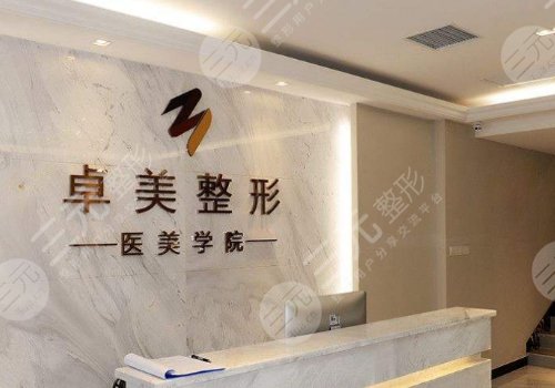 吳秀英雙眼皮案例