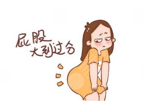 媽媽臀吸脂算幾個(gè)部位