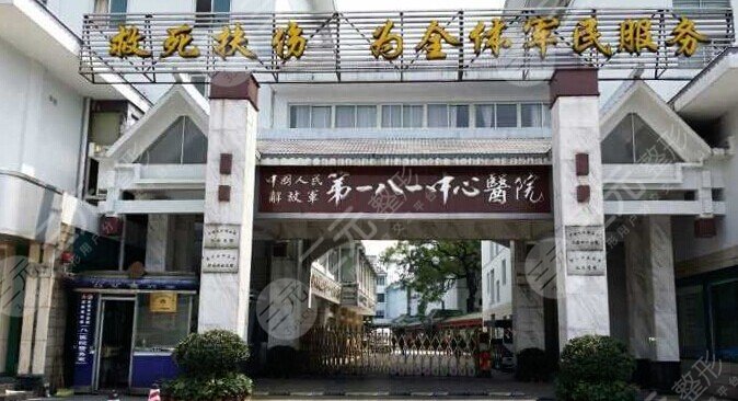 桂林181醫(yī)院