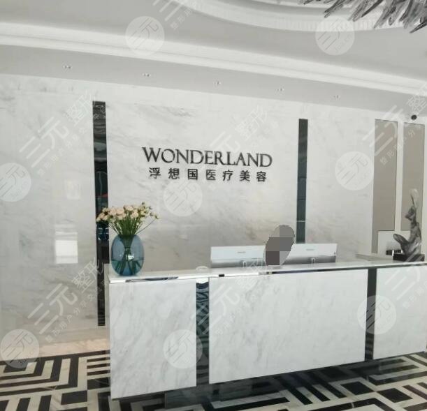 杭州浮想國醫(yī)療美容醫(yī)院地址在哪里？技術(shù)如何？口碑好不好？正規(guī)分享