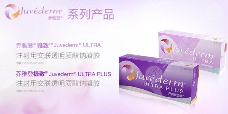 喬雅登玻尿酸能維持多長時(shí)間?