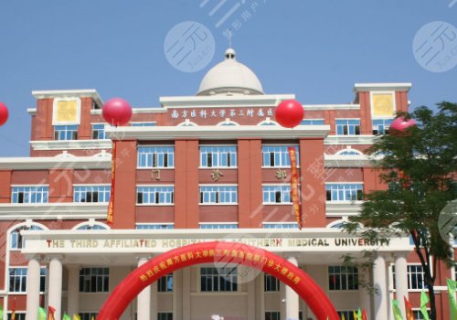 詹煒卿和顏玲瘦臉