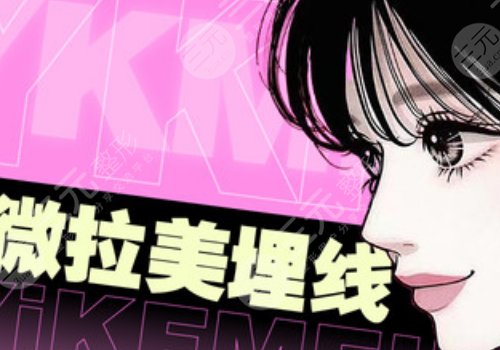 微拉美多少錢(qián)一次