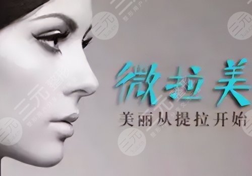 微拉美多少錢(qián)一次