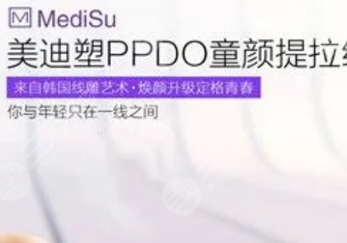 韓國美迪塑線雕怎么樣？