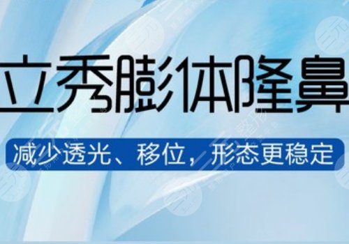 美植挺和立秀的差別