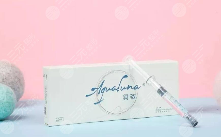 潤(rùn)致3號(hào)玻尿酸