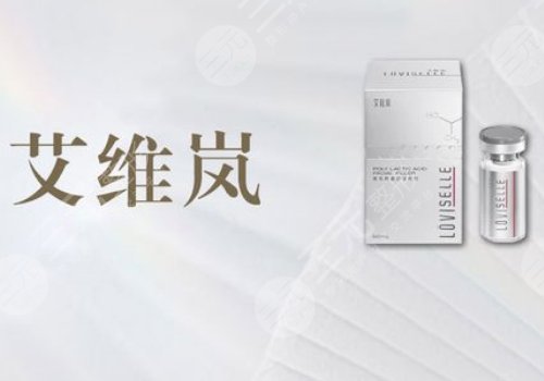 注射圣博瑪艾維嵐多少錢(qián)