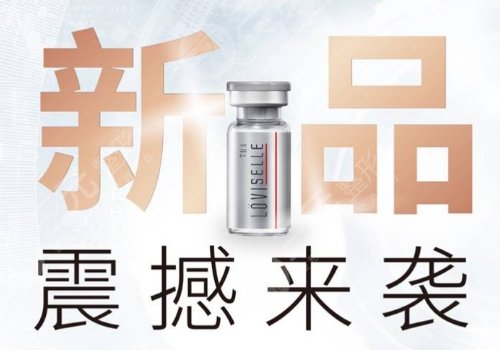 注射圣博瑪艾維嵐多少錢(qián)