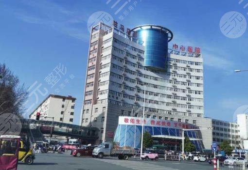 駐馬店中醫(yī)院