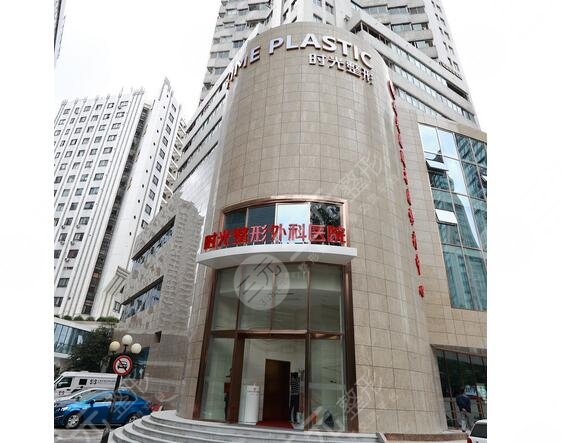 上海時光做顴骨多少錢