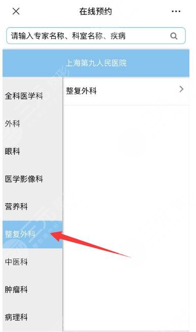 上海九醫(yī)院整形價目表去眼袋，技術(shù)實力、人氣醫(yī)生許志成介紹