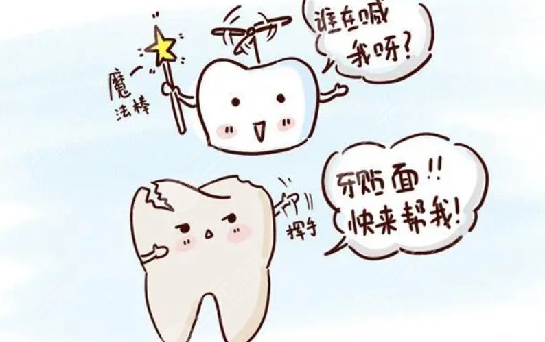 上海九院口腔科牙齒貼面案例