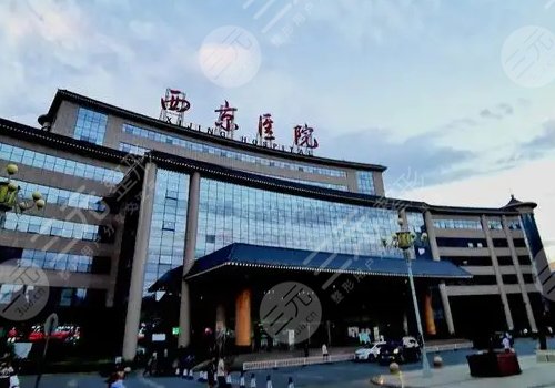 彩光嫩膚整形美容醫(yī)院名單