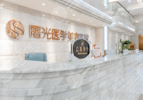 洗紋身的正規(guī)醫(yī)院