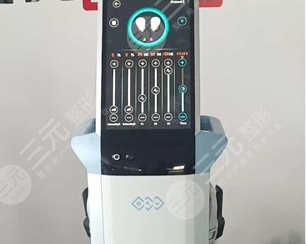 美修斯增肌減脂儀器