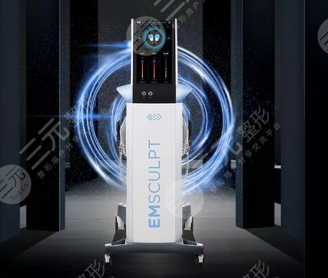 美修斯增肌減脂儀器