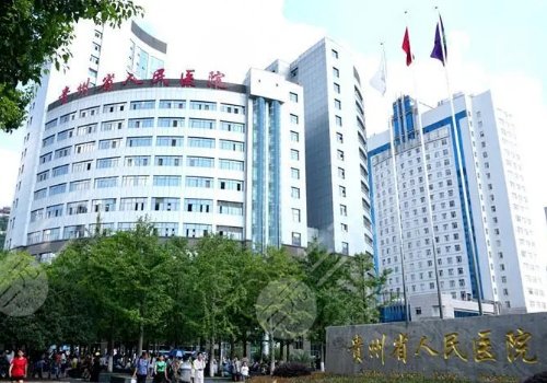 貴陽(yáng)牙科哪家技術(shù)好又價(jià)低？