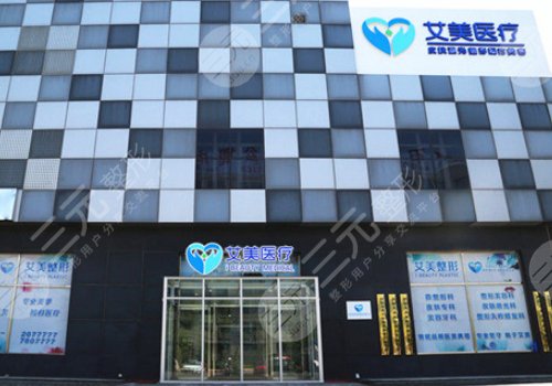 廊坊雙眼皮哪家醫(yī)院比較好？