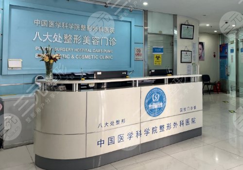 北京八大處收費(fèi)價(jià)目表