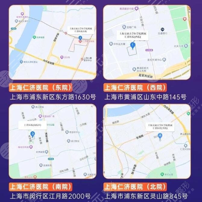 上海仁濟(jì)醫(yī)院植發(fā)中心收費(fèi)貴嗎?