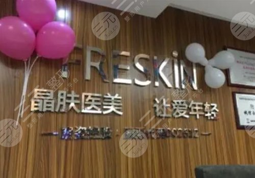 咸陽整形醫(yī)院排名