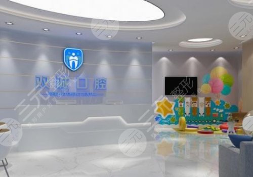 廊坊牙科醫(yī)院哪家好？