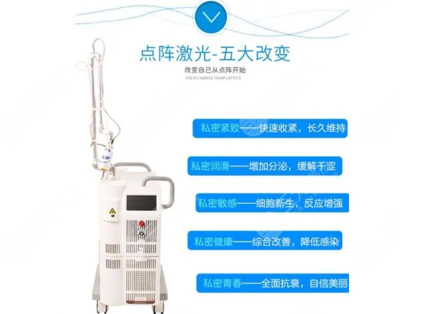 女性私密緊致手術(shù)生產(chǎn)完多久可以做？