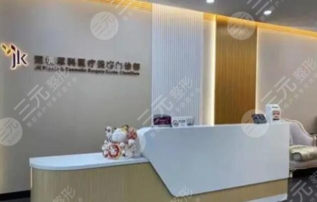 深圳軍科醫(yī)療