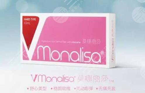 莫納麗莎玻尿酸注射有哪些優(yōu)勢?