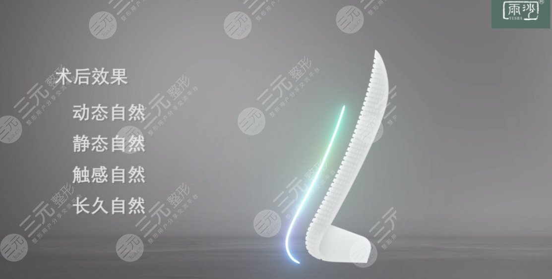 一文帶你了解，雨沙假體隆鼻有什么特點及優(yōu)勢