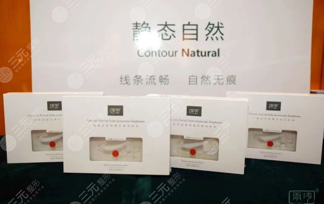 一文帶你了解，雨沙假體隆鼻有什么特點及優(yōu)勢