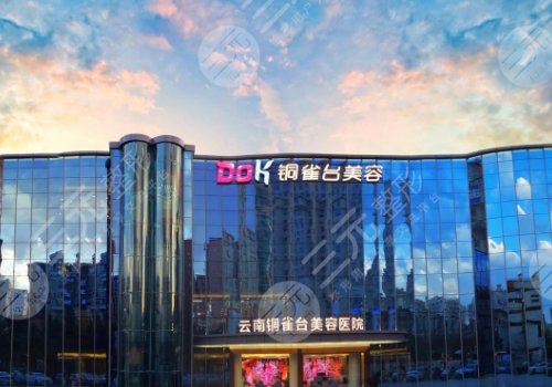 昆明劉哲延眼修復(fù)案例圖片