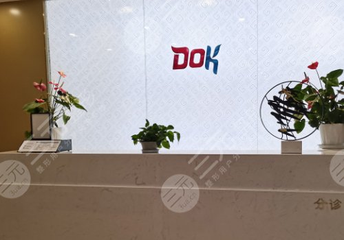 昆明劉哲延眼修復(fù)案例圖片