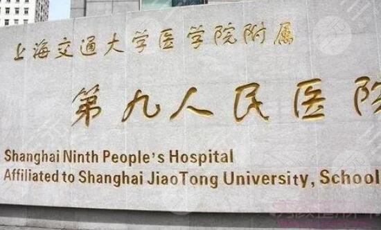 上海九院皮秒祛斑價目表2023版！3000~5000元不等，于文心醫(yī)生業(yè)內(nèi)威望高！