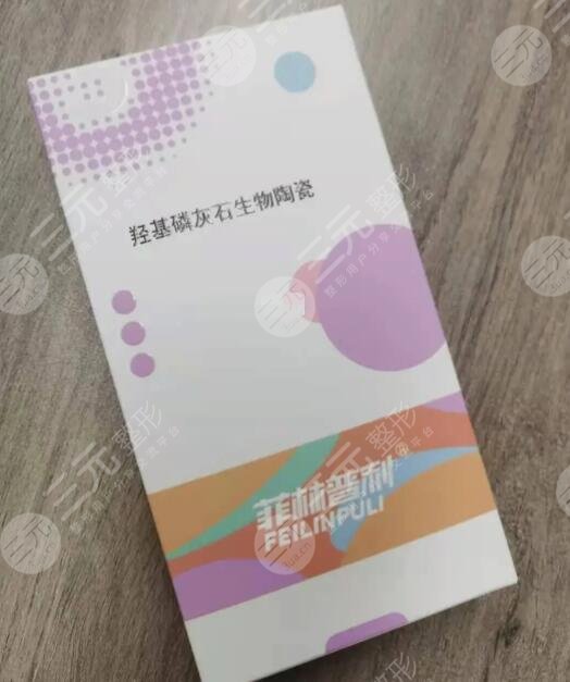 菲林普利膠原蛋白多少錢一支？約1.4萬至2萬不等，貴婦級醫(yī)美享受！