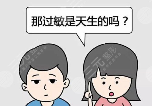 鐳射凈膚儀祛斑有副作用嗎