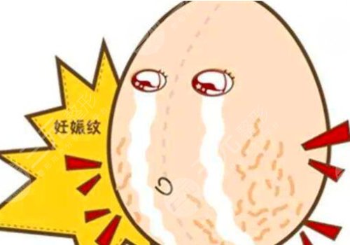 妊娠紋修復(fù)需要多少錢