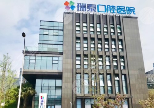 咸陽牙科醫(yī)院哪家好