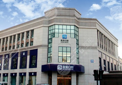 咸陽牙科醫(yī)院哪家好