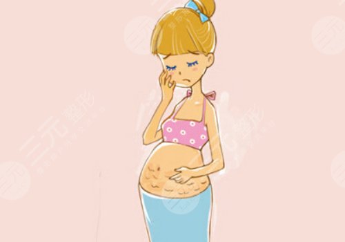 妊娠紋什么時(shí)候開(kāi)始出現(xiàn)