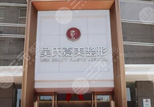 李允怡隆胸技術怎么樣