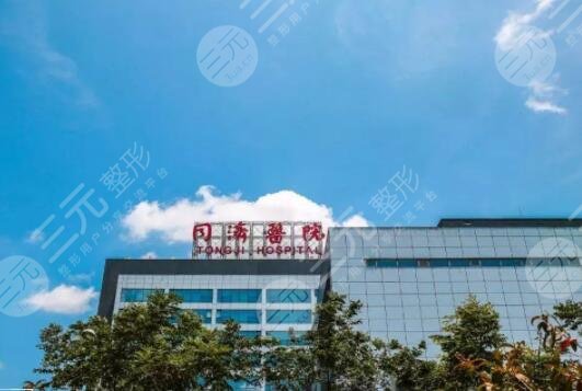 武漢同濟(jì)醫(yī)院植發(fā)科怎么樣?