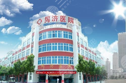 武漢同濟(jì)醫(yī)院鼻翼縮小案例圖