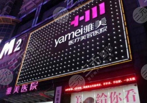 肖征剛和林沸騰誰厲害