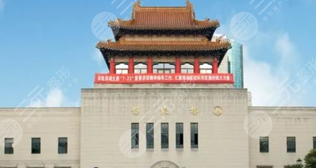 海軍軍醫(yī)大學第一附屬醫(yī)院