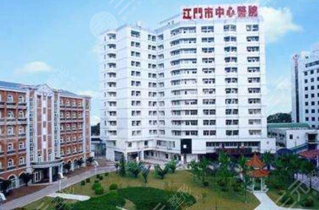 江門市中心醫(yī)院口